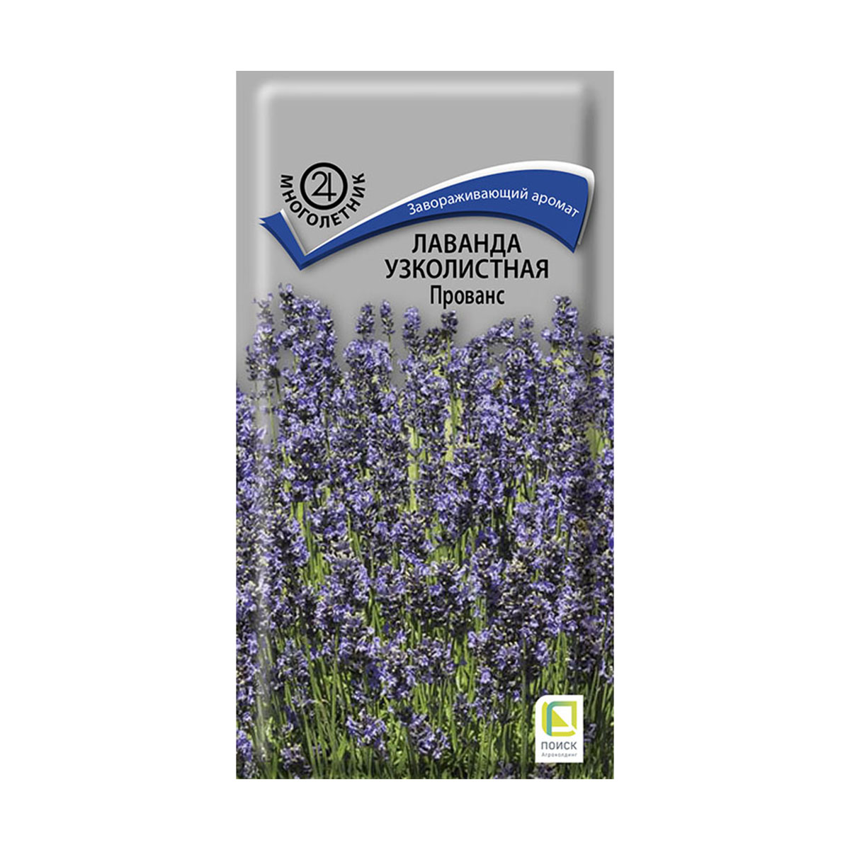 Семена цветов лаванда узколистная "прованс" 0,1 г ("м) (10/100) "поиск"