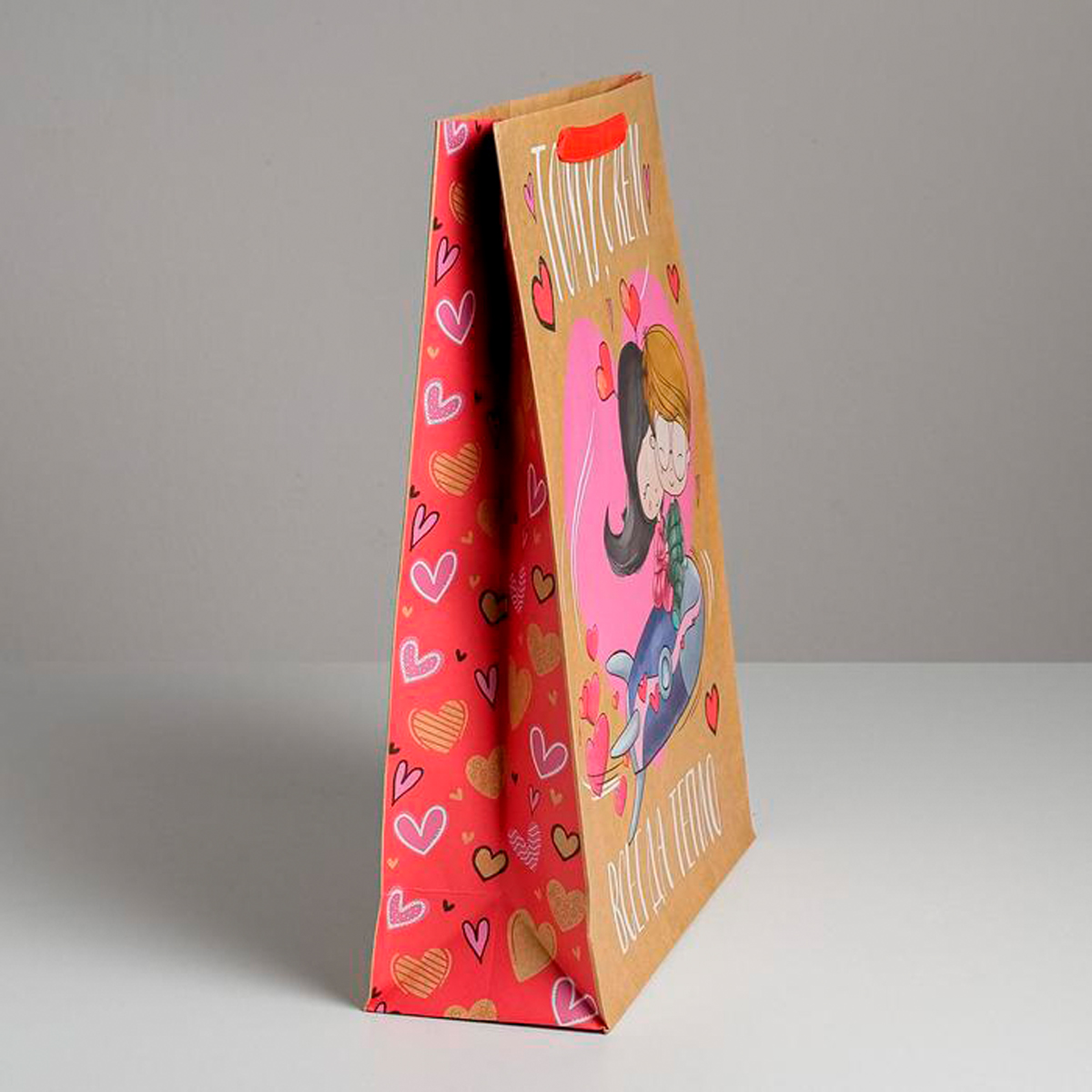 Пакет подарочный крафтовый "любовь, любовь" 31*40*11,5 см (1/3/120) "дарите счастье" 5177930