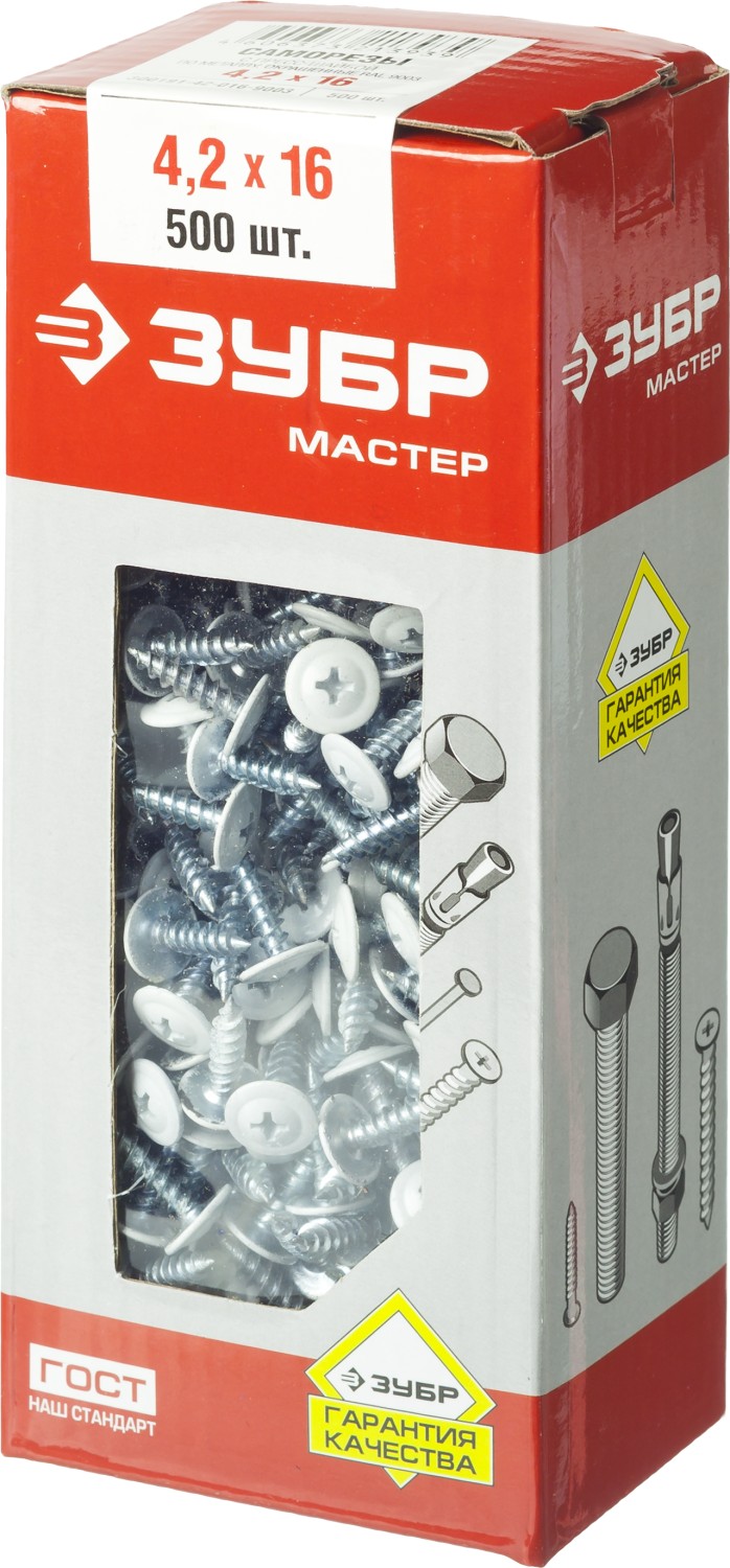 ЗУБР ПШМ 9003, 16 х 4.2 мм, белый, 500 шт, саморез с пресс-шайбой (300191-42-016-9003)