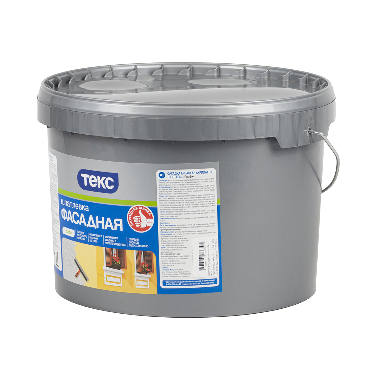 Шпатлевка фасадная "профи" 16 кг (1/44) текс