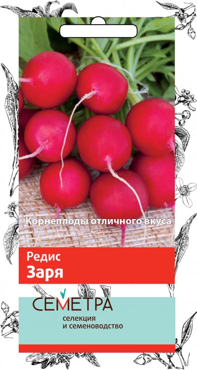Семена редис "заря" (а) 3 г (10/100) "семетра"