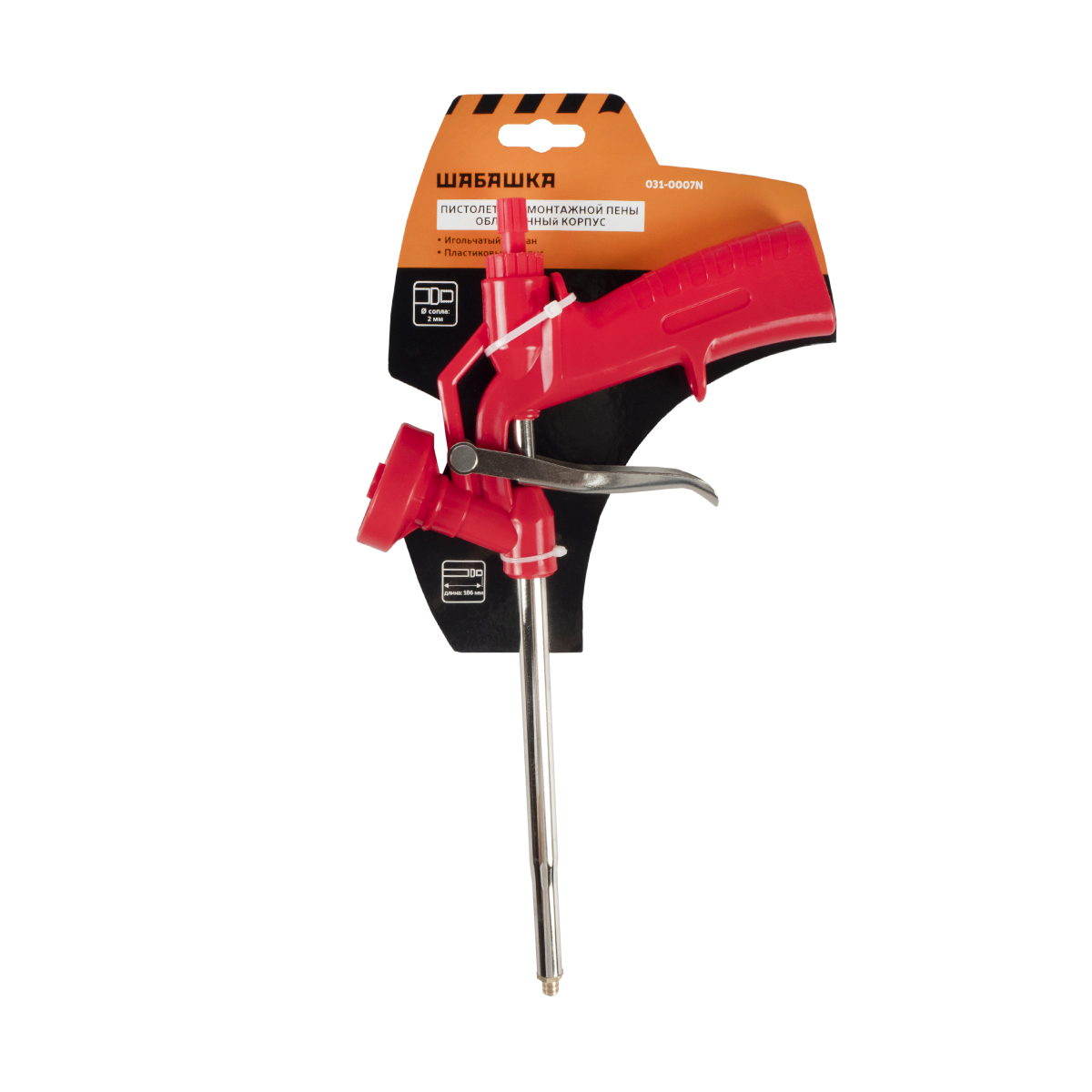 Пистолет для монтажной пены (1/10/40) облегченный корпус "шабашка"  031-0007n