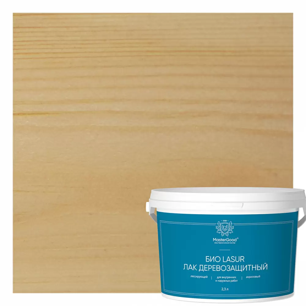 Master Good Био Lasur Лак лессирующий деревозащитный акриловый бесцветный ( 2,3л)