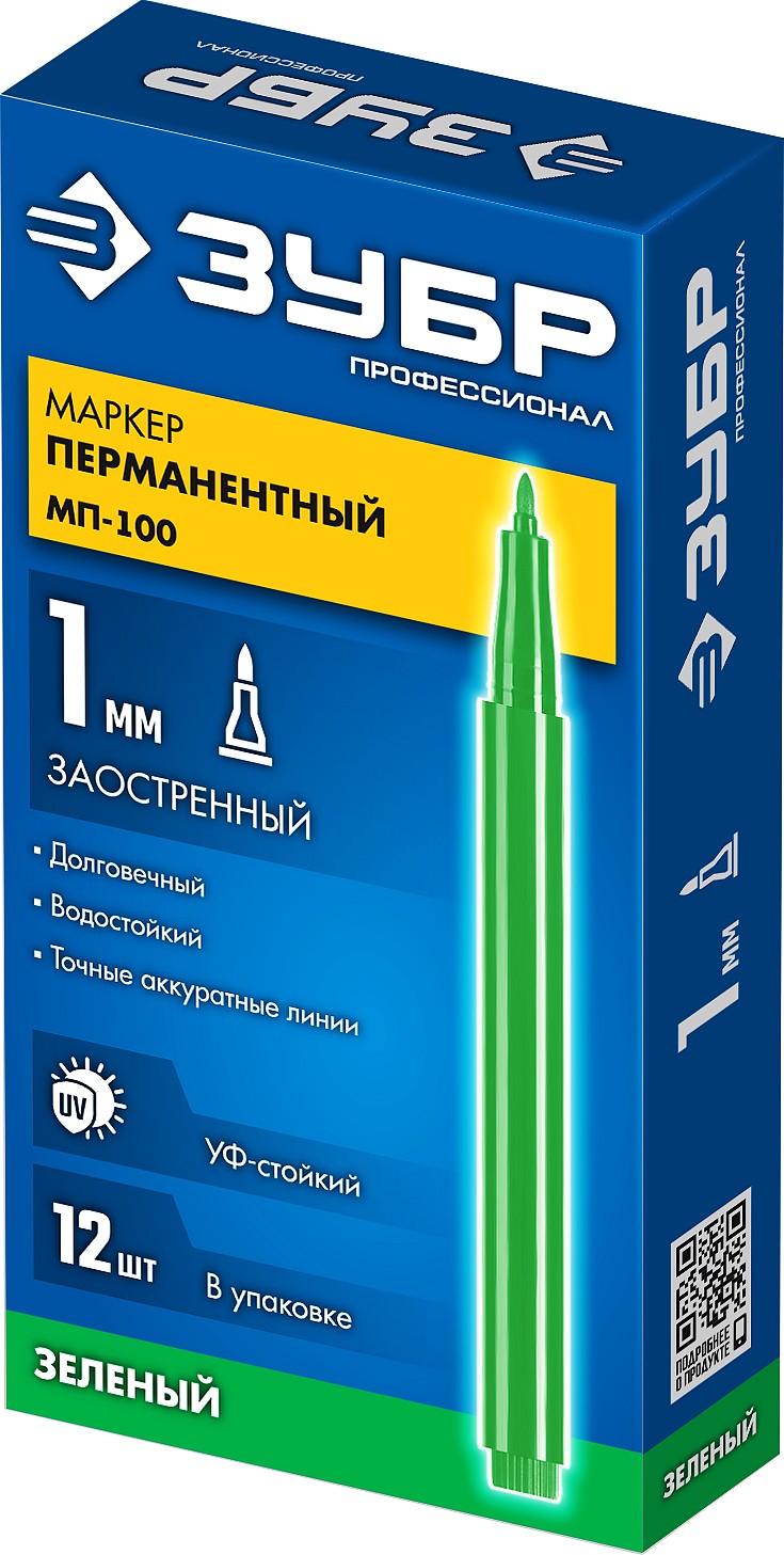 ЗУБР МП-100 1 мм, заостренный, зеленый, Перманентный маркер, ПРОФЕССИОНАЛ (06320-4)