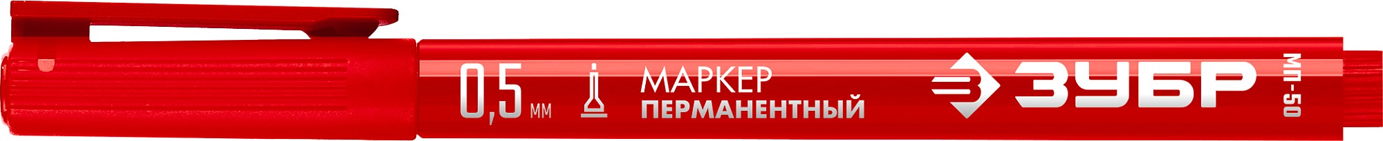 ЗУБР МП-50 0,5 мм, красный, экстратонкий перманентный маркер, ПРОФЕССИОНАЛ (06321-3)