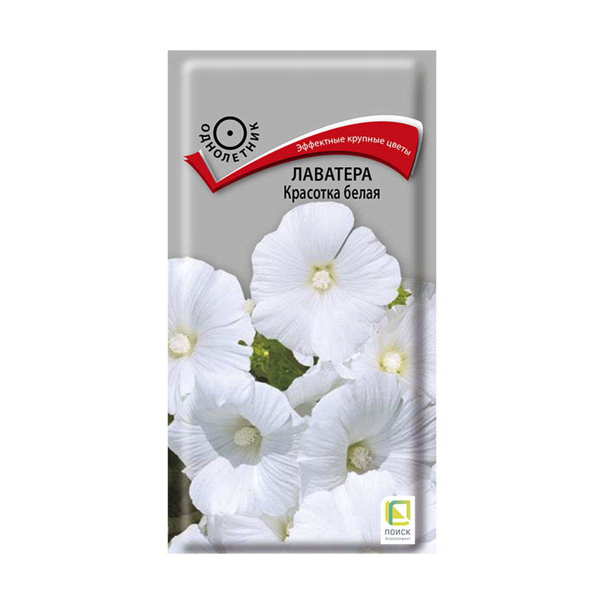 Семена цветов лаватера "красотка", белая 0,3 г  ("1) (10/100) "поиск"