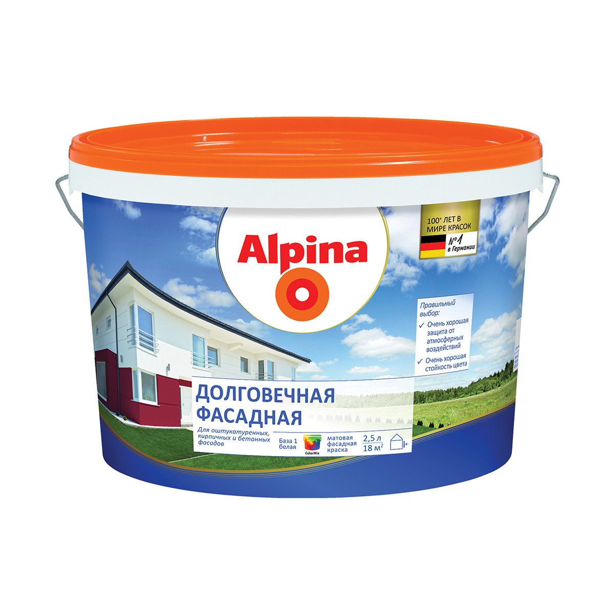 Краска фасадная "долговечная" база 1 (белая) 2,5 л (1) "alpina"