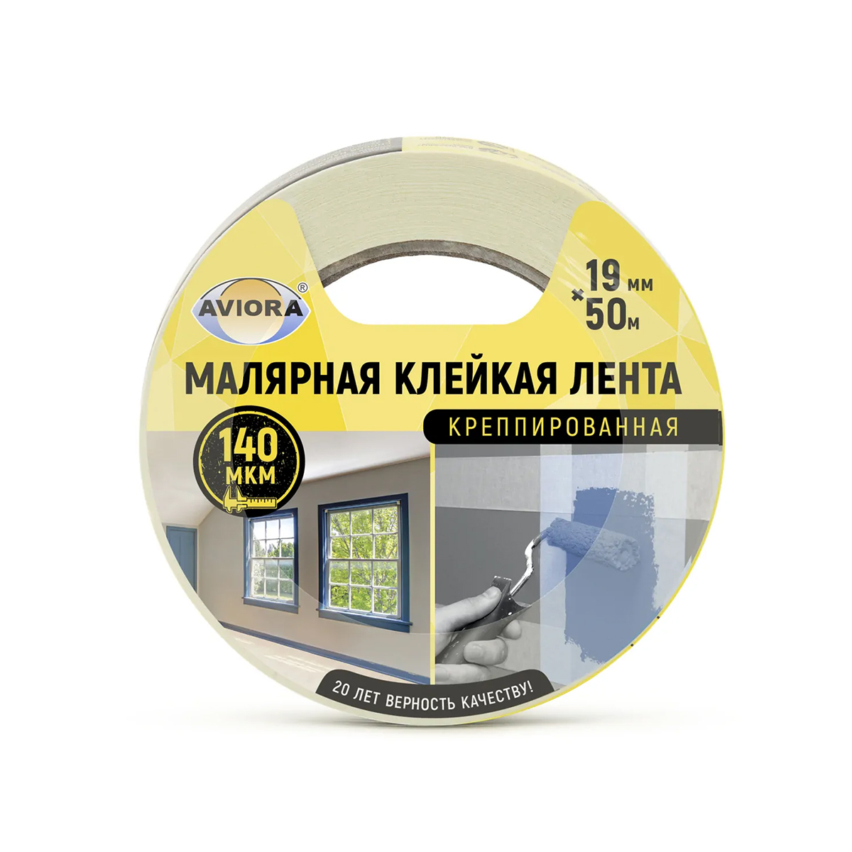 Скотч малярный 19 мм х 50 м (1/48) "aviora" 304-006