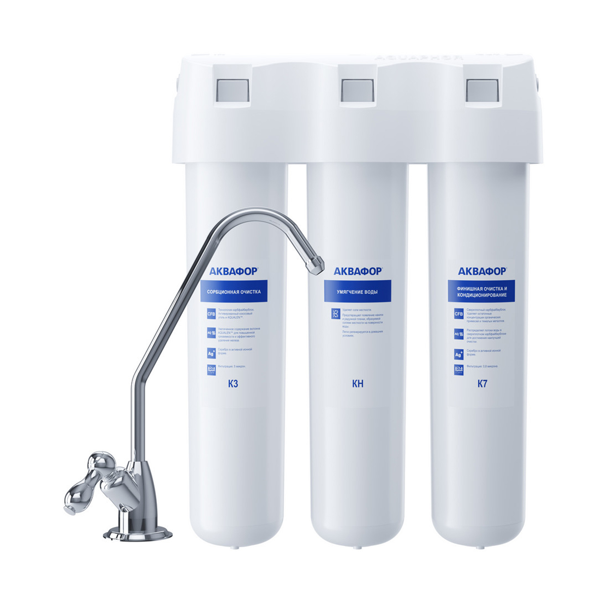 Система очистки воды "кристалл h" 3 ступени (под мойку, с краном) (1/3) "аквафор"
