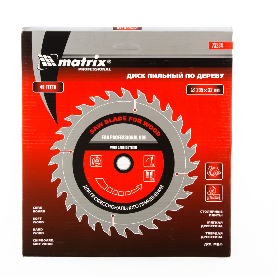 Пильный диск по дереву, 235 х 32 мм, 48 зубьев, кольцо 30/32 Matrix Professional (73234)
