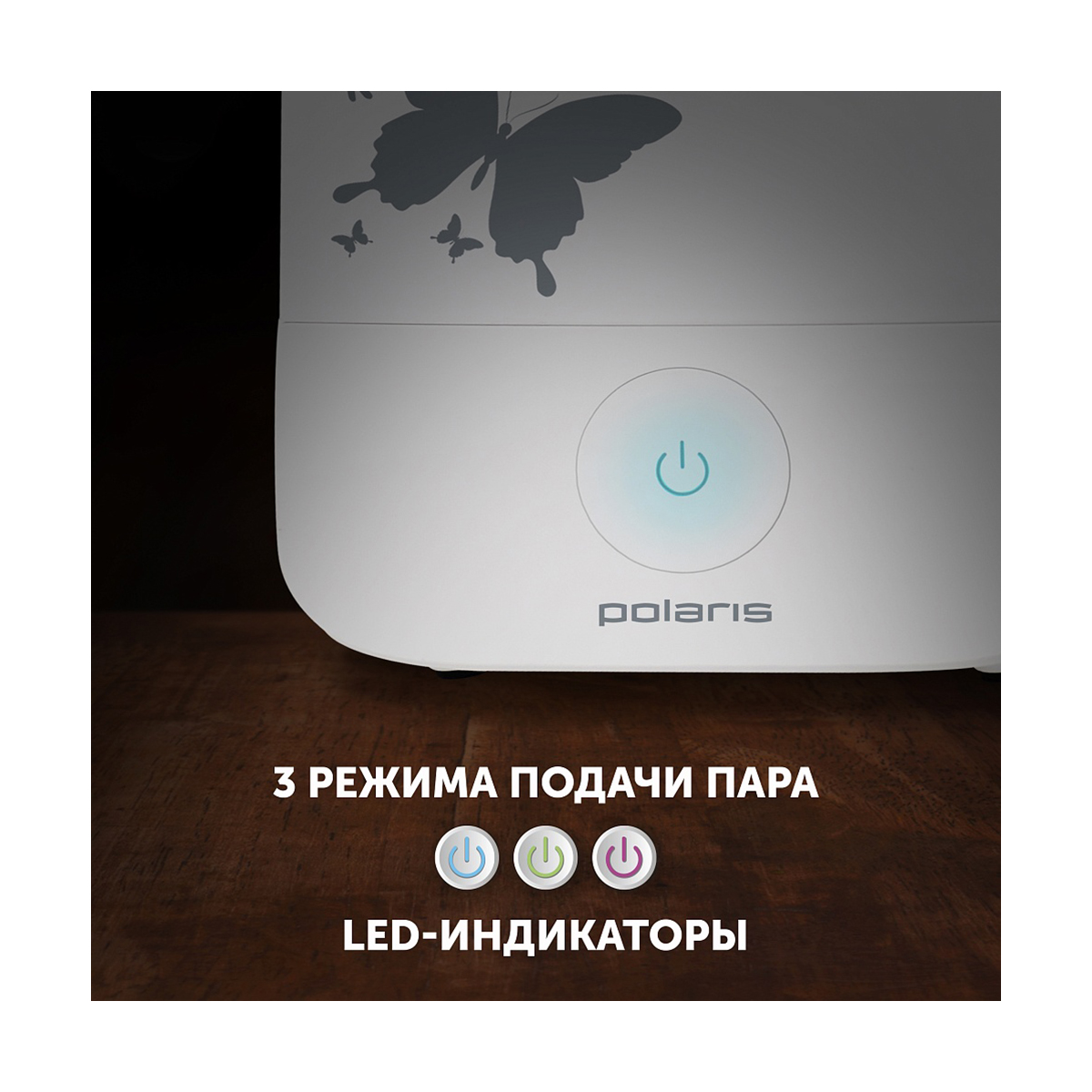 Увлажнитель воздуха puh 3504 4 л (1/4) "polaris"