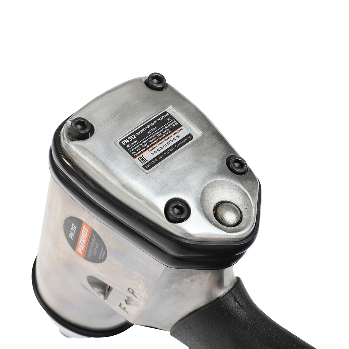 Гайковерт пневматический ударный pn 312 (1) "patriot" 830902040