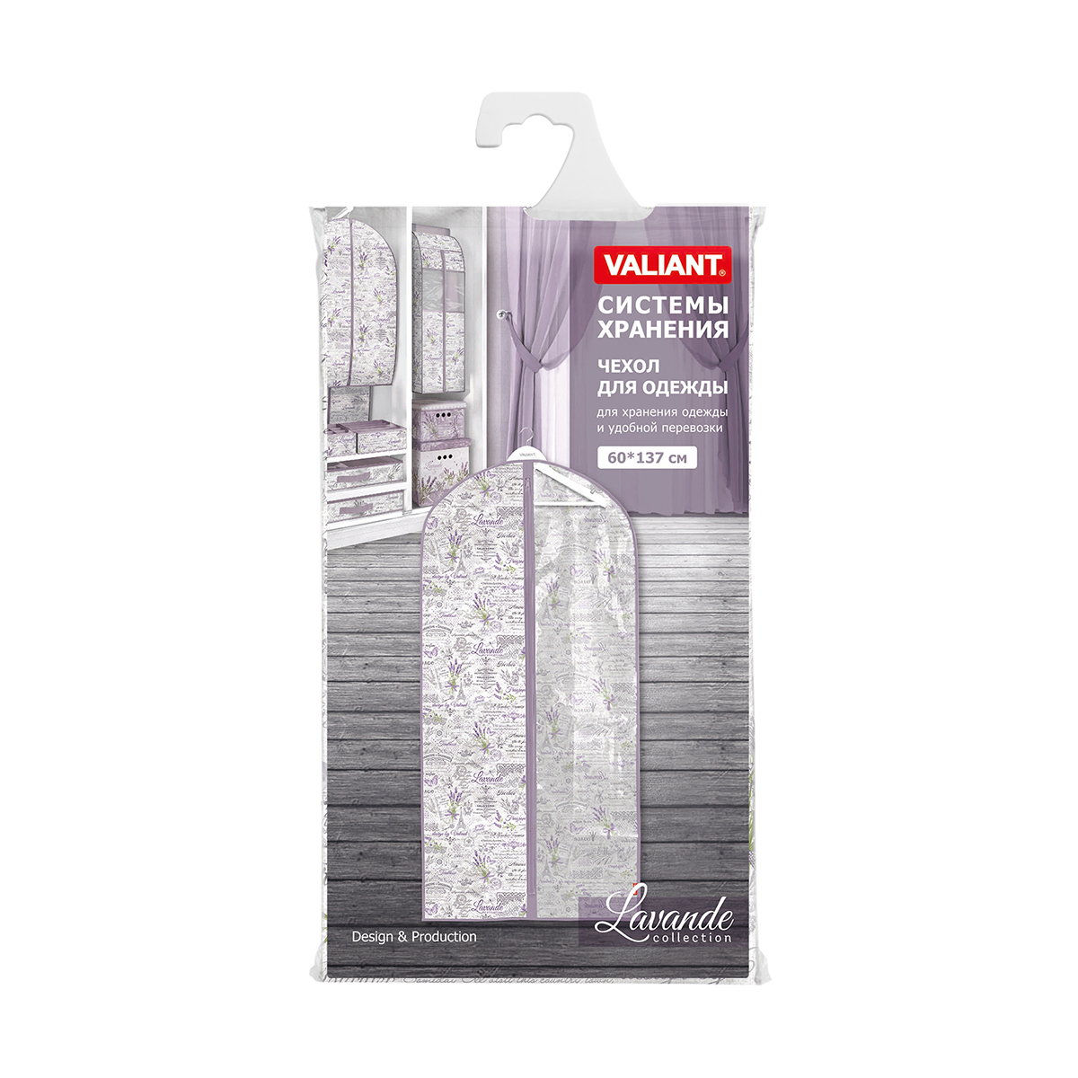 Чехол для одежды "lavande" 60*137 см  с прозрачной вставкой (1/24) "valiant" lv-cw-137