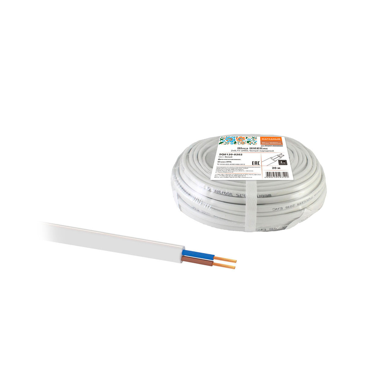 Шнур шввпмб 2 х 0,75 мм² (бухта 20 м) белый (1) народный sq0120-0202
