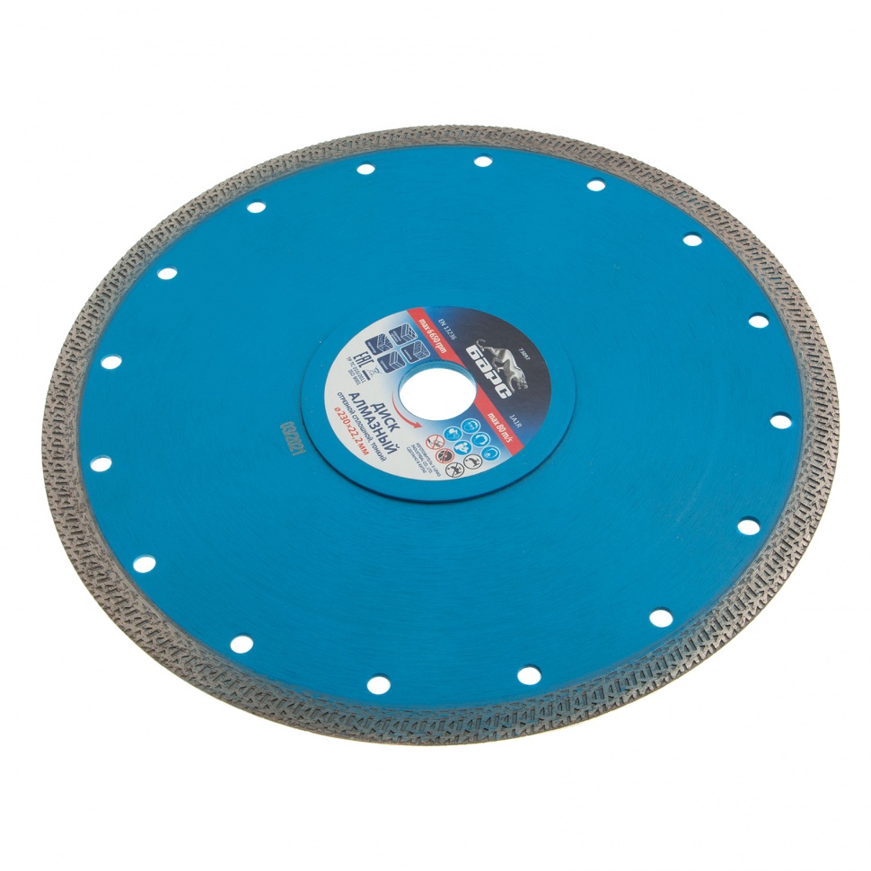 Диск алмазный, сплошной 230 х 22.2 мм, тонкий, сухая/мокрая резка Барс (73097)