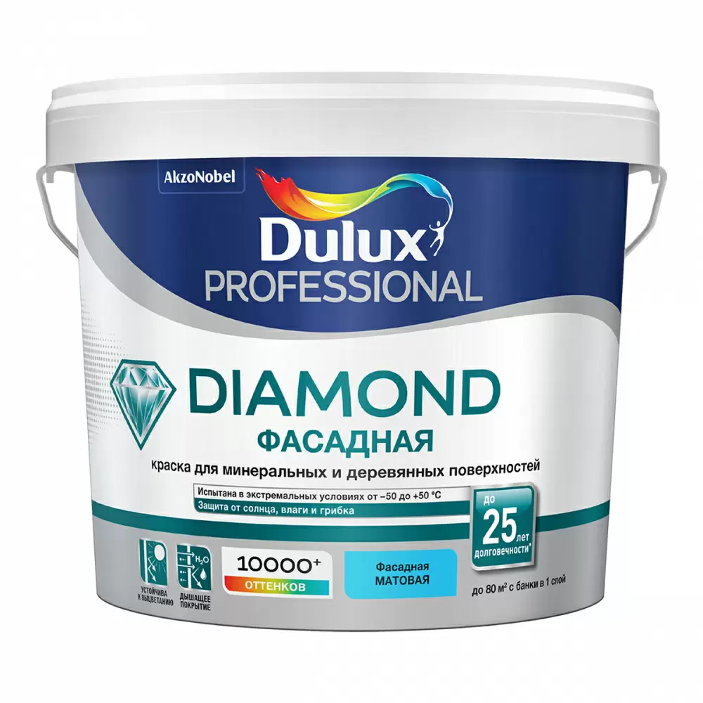 DULUX DIAMOND ФАСАДНАЯ краска для минеральных и деревянных поверхностей, матовая, база BW (5л)