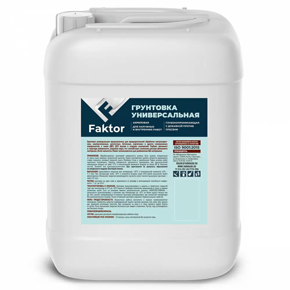 Faktor / Фактор грунтовка универсальная акриловая