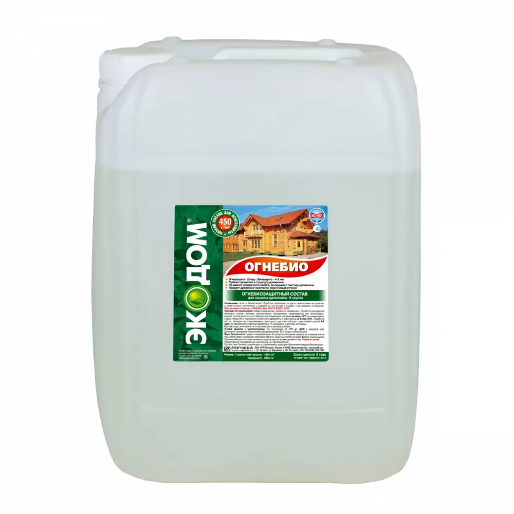 Экодом ОгнеБио II группа защиты, бесцветный (20кг)