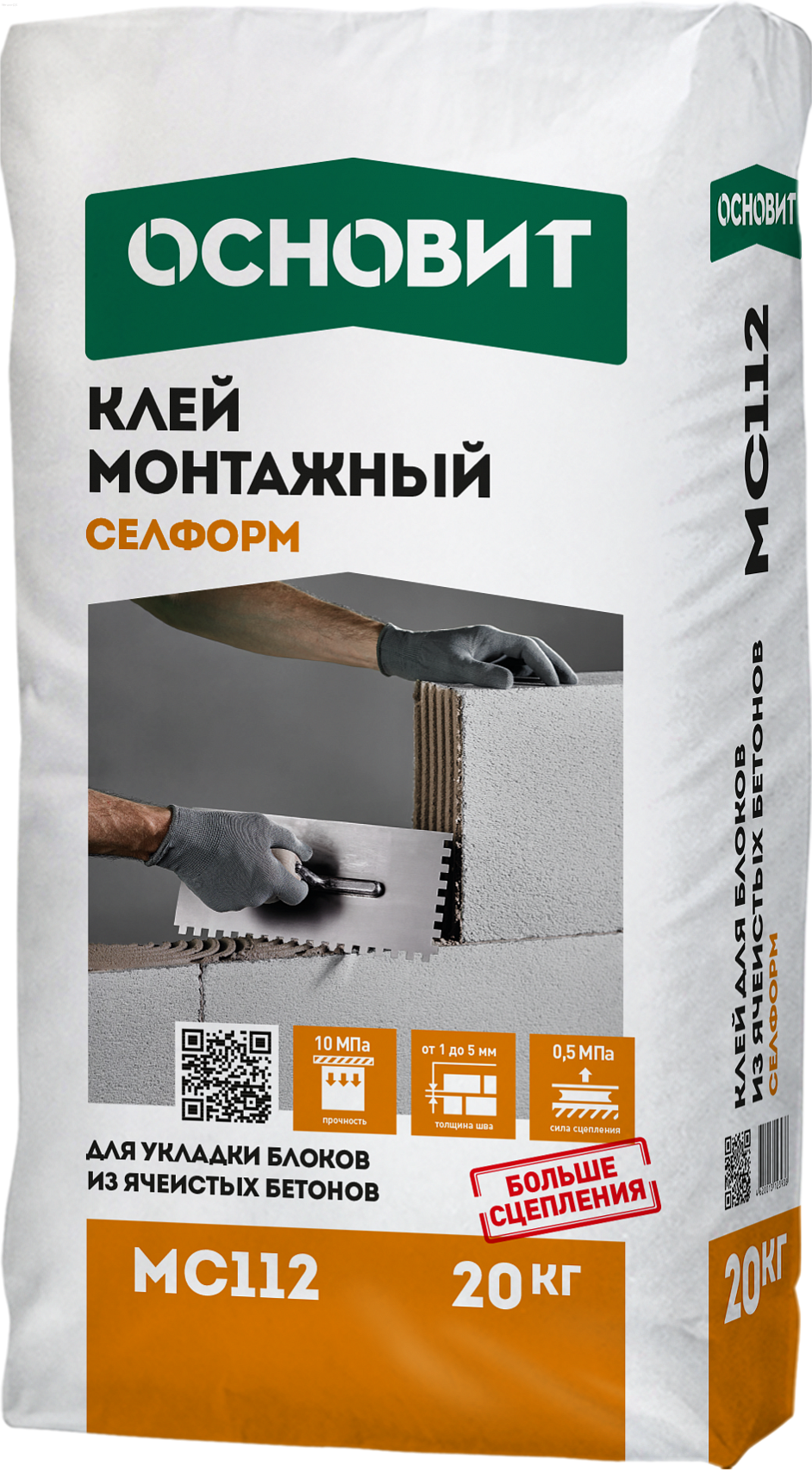 Клей монтажный ОСНОВИТ СЕЛФОРМ МС112, 20кг