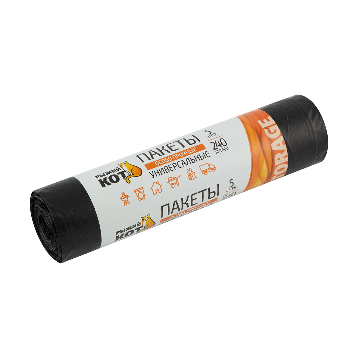 Мешки для мусора особопрочные 240 л рулон 5 шт. (43 мкм) (1/20) "рыжий кот"