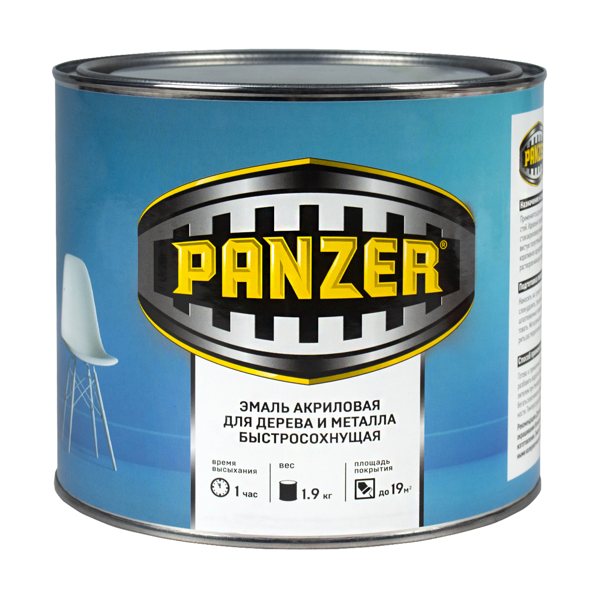 Эмаль акриловая полуглянцевая белая 1,9 кг (1/6) "panzer"