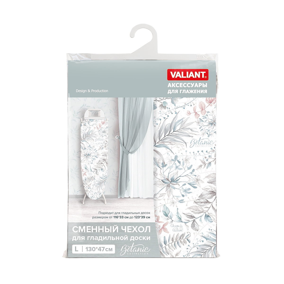 Чехол для гладильной доски "botanic light" 130 х 47 см (1/30) "valiant" bt-lg13047-l