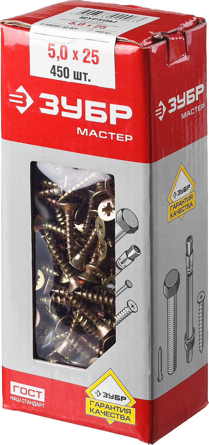 ЗУБР СУ-Ж, 25 х 5.0 мм, желтый цинк, 450 шт, универсальный саморез (4-300391-50-025)