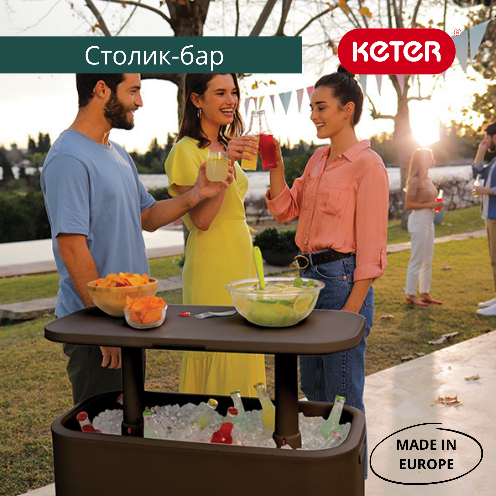 Стол Бриз Бар (Breeze Bar Large Cool Bar), коричневый