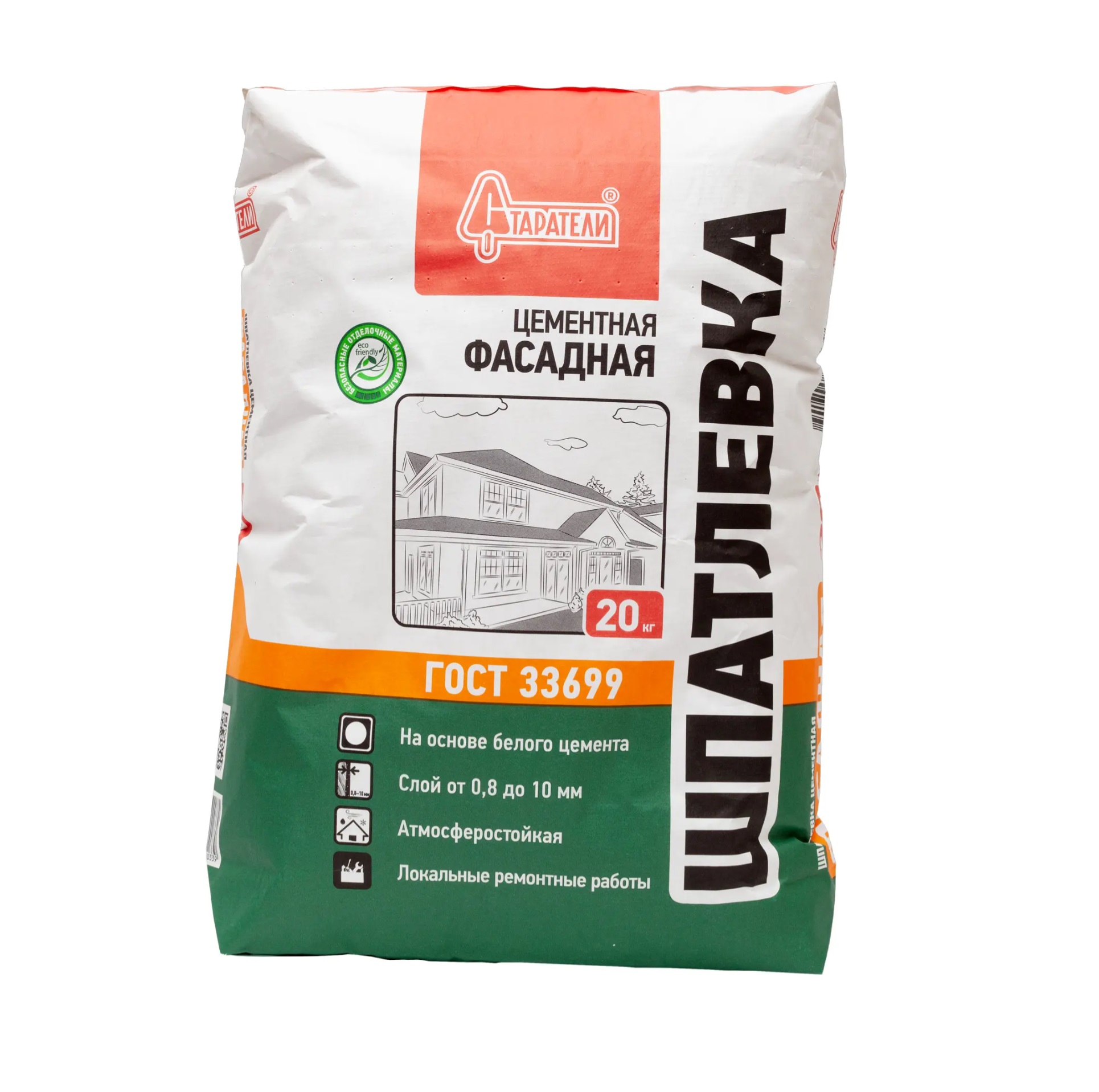 Шпаклевка Старатели Фасадная 20 кг