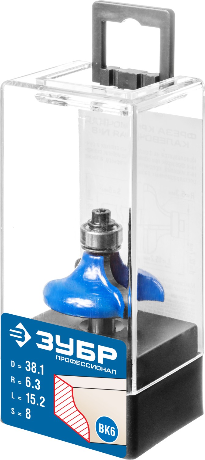 ЗУБР 38.1 x 15 мм, радиус 6.3 мм, фреза кромочная калевочная №8, Профессионал (28710-38.1)