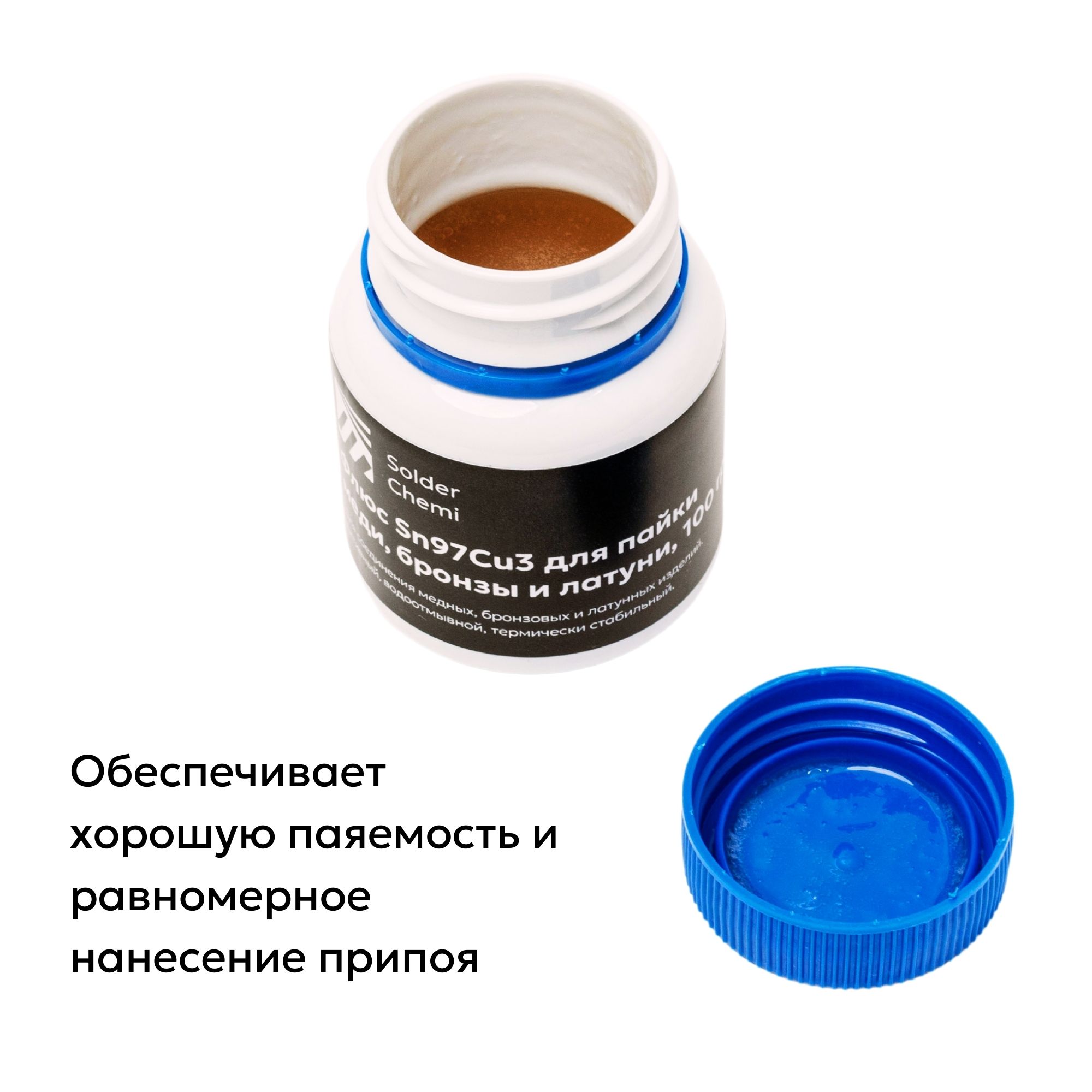 Флюс Sn97Cu3 для пайки меди, бронзы и латуни, 100 гр., Solder Chemi (Россия)