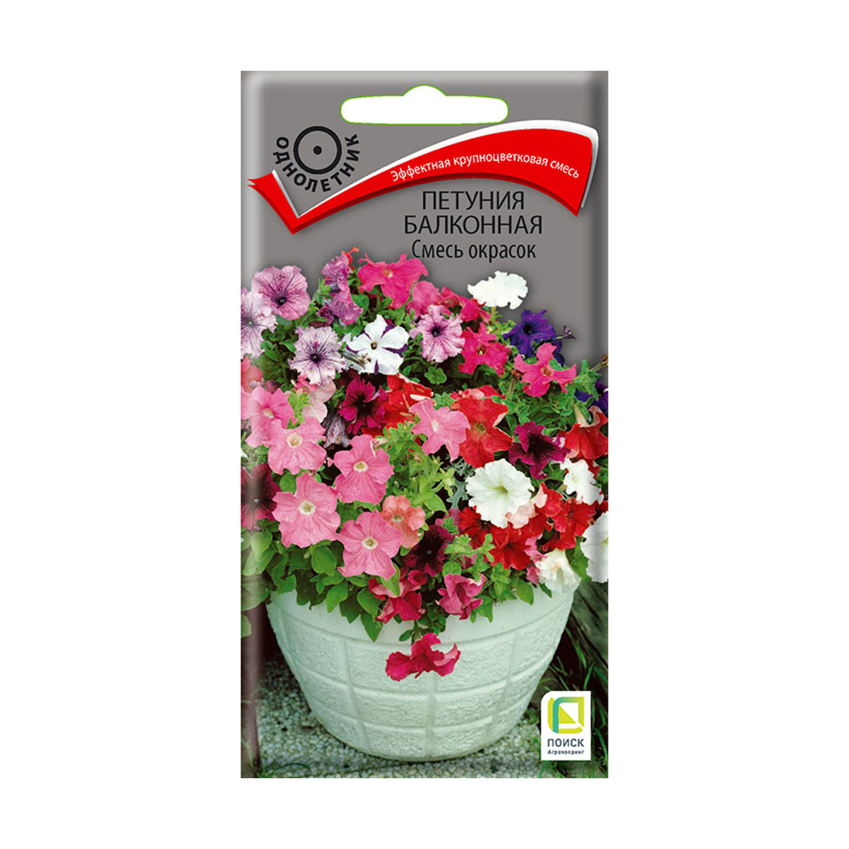 Семена цветов петуния балконная, смесь окрасок 0,1 г  ("1) (10/100) "поиск"