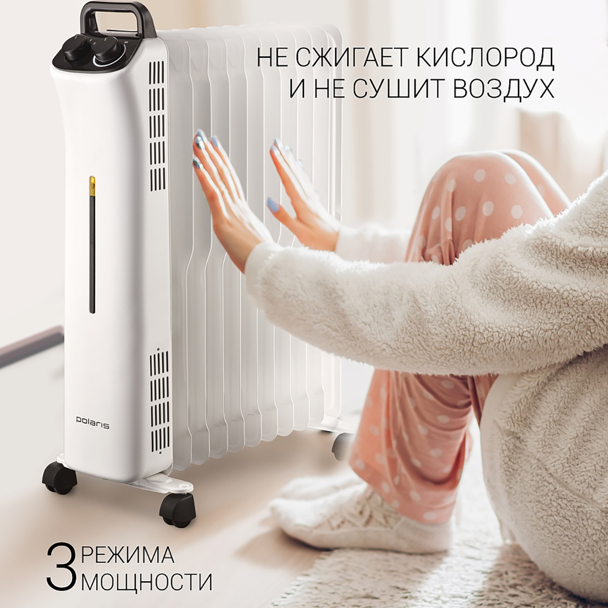 Радиатор масл. por 0425  11 секций 1/1,5/2,5 квт (белый) (1) "polaris"