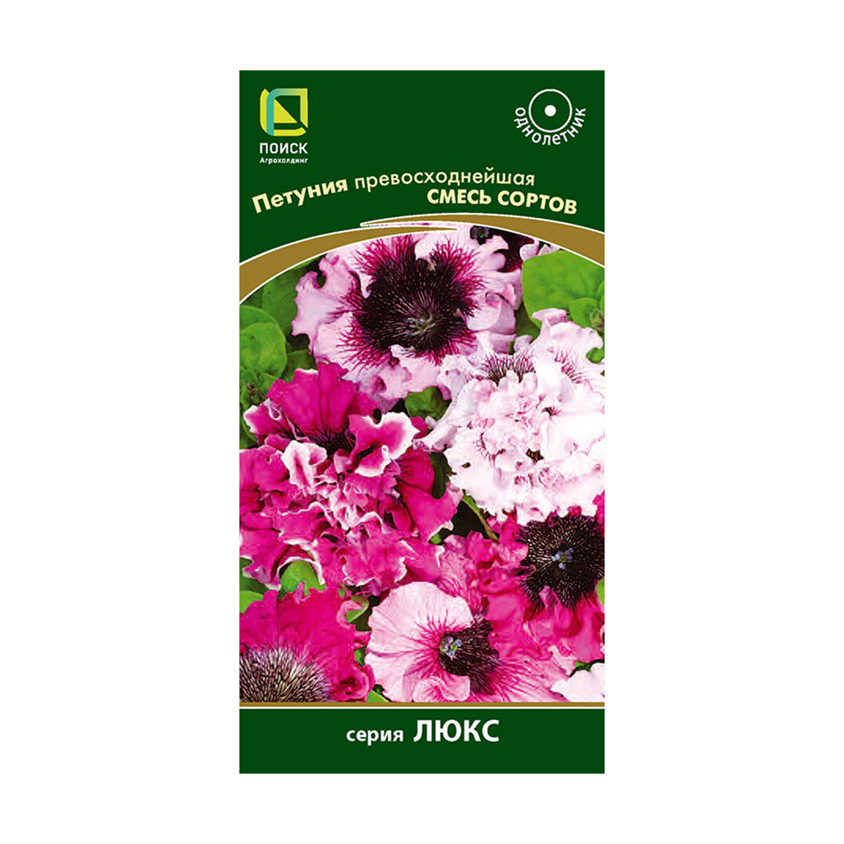 Семена цветов петуния превосходнейшая, смесь сортов 10 шт. (10/100) "люкс"