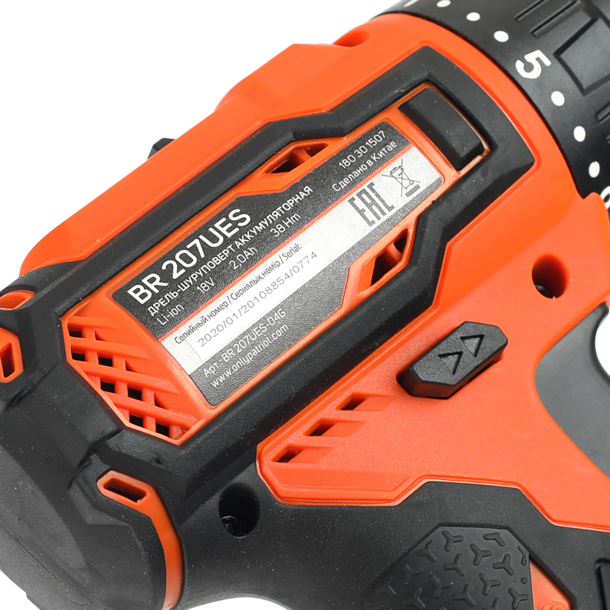 Дрель-шуруповерт аккум. br 207ues (1/10) "patriot" 180301507