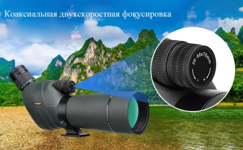 Зрительная труба SVBONY SV411 20–60x70 WP со штативом