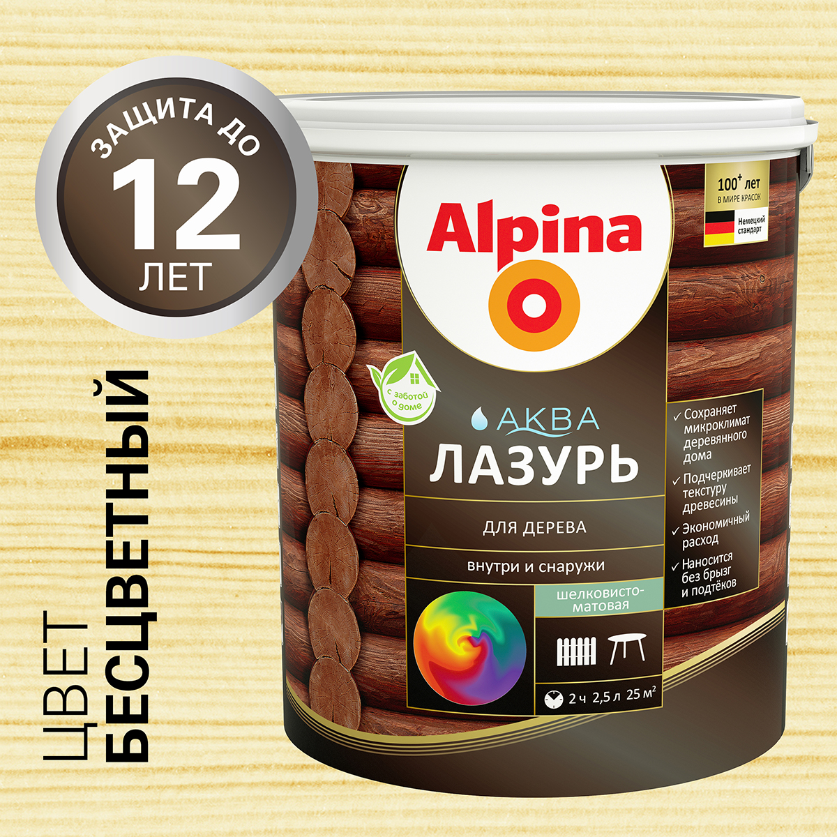 Лазурь деревозащитная "аква" бесцветная  2,5 л (1/4) "alpina"