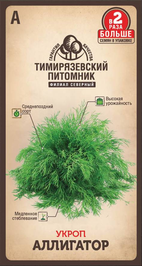 Семена укроп "аллигатор" 6 г (10) "тимирязевский питомник"