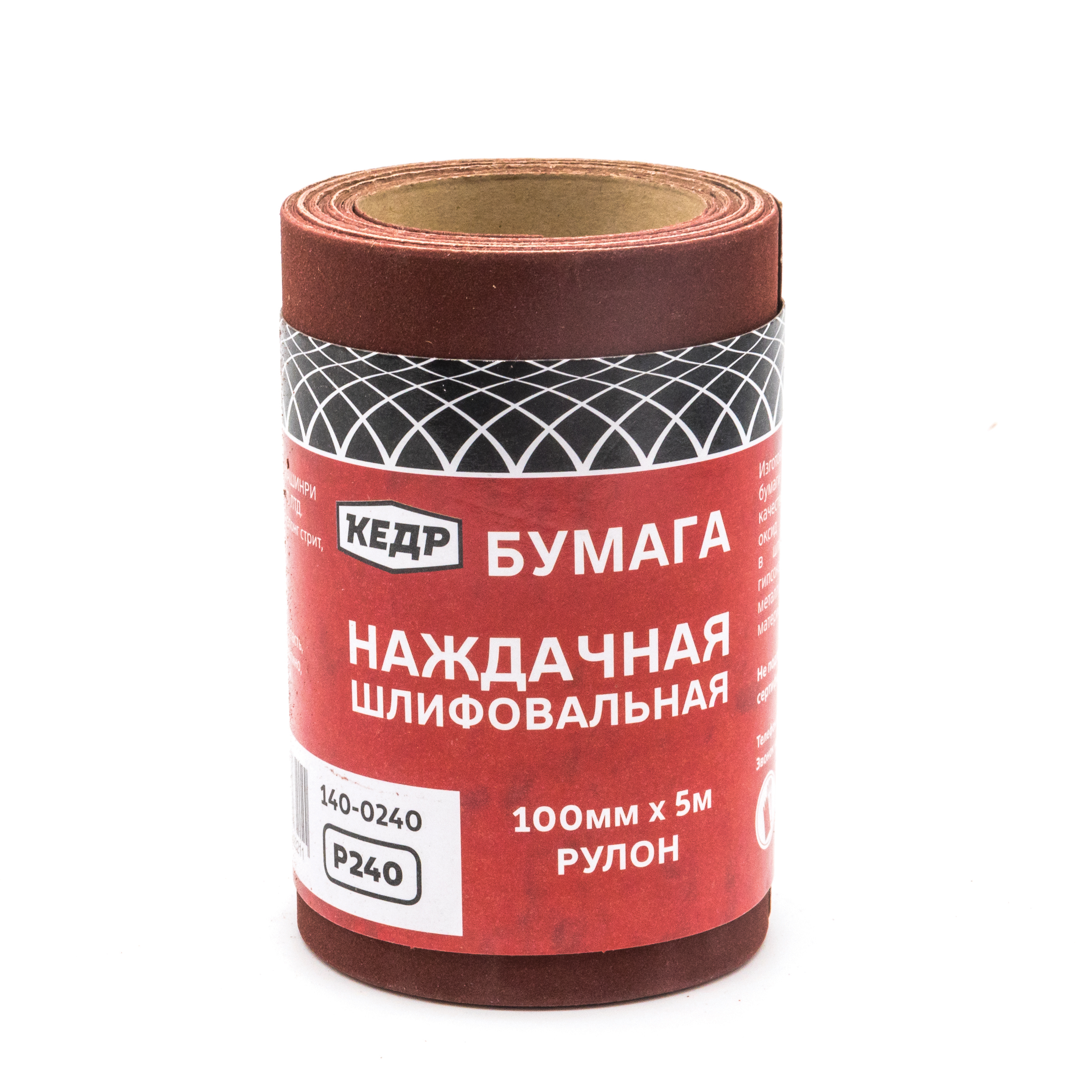 Бумага наждачная шлифовальная  p 240  рулон 100 мм х 5 м  (1/48) "кедр" 140-0240
