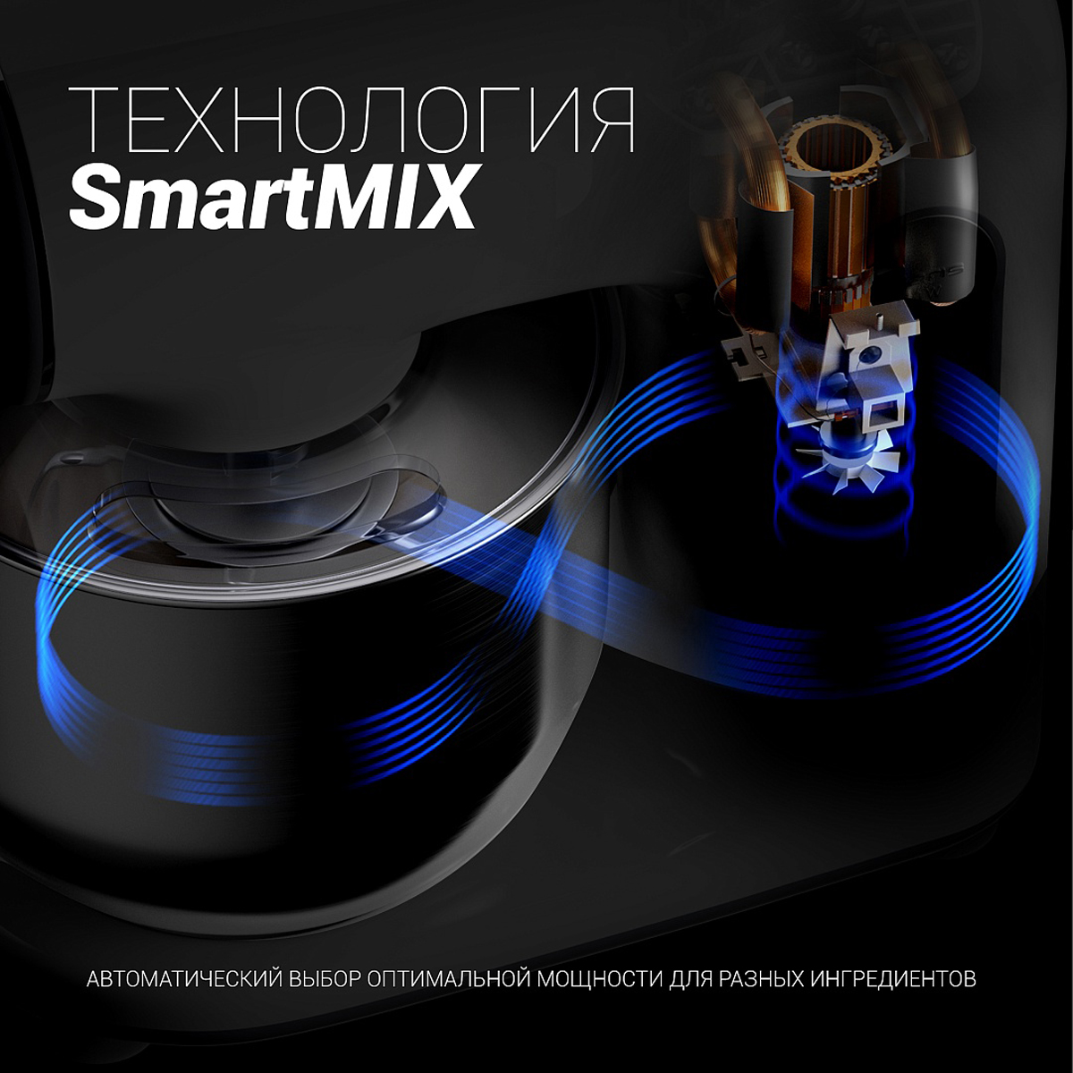 Миксер планетарный 3 в 1  pkm 1403  6 скоростей, 1400 вт (1/2) "polaris"