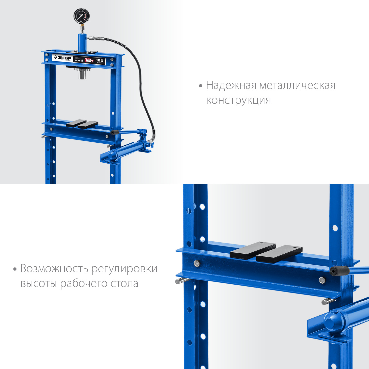 ЗУБР ПГН-12, 12 т, гидравлический пресс с гидронасосом и манометром, Профессионал (43072-12)