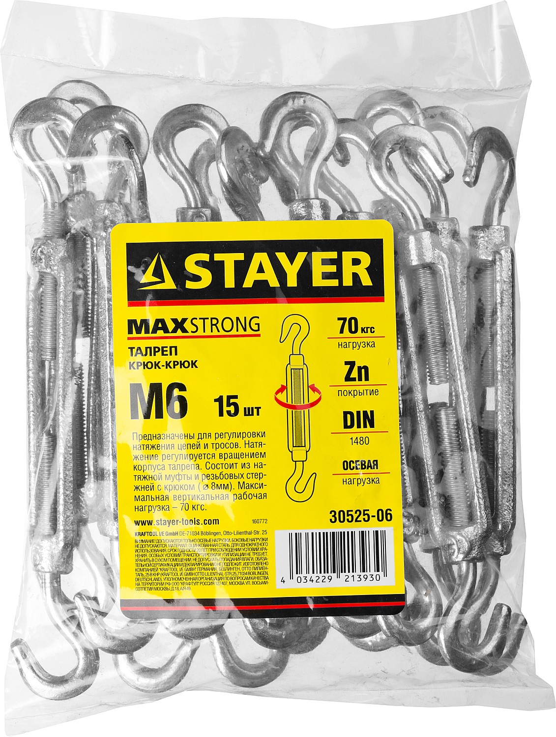 STAYER DIN 1480, М6, 15 шт, талреп крюк-крюк (30525-06)