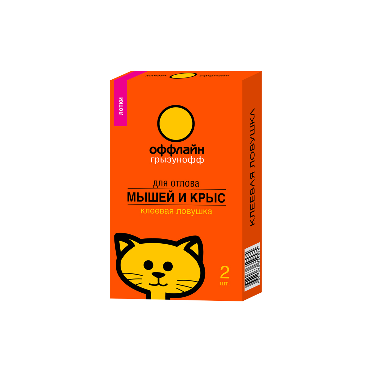 Ловушка для грызунов "грызунофф оффлайн" клеевая (лоток) упак. 2 шт. (1/12)
