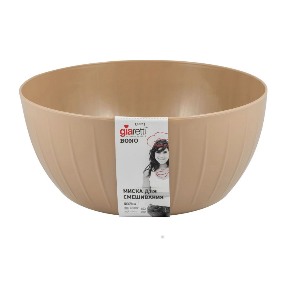 Миска для смешивания продуктов "bono" 2,8 л какао (1/16) "giaretti" gr1876кф