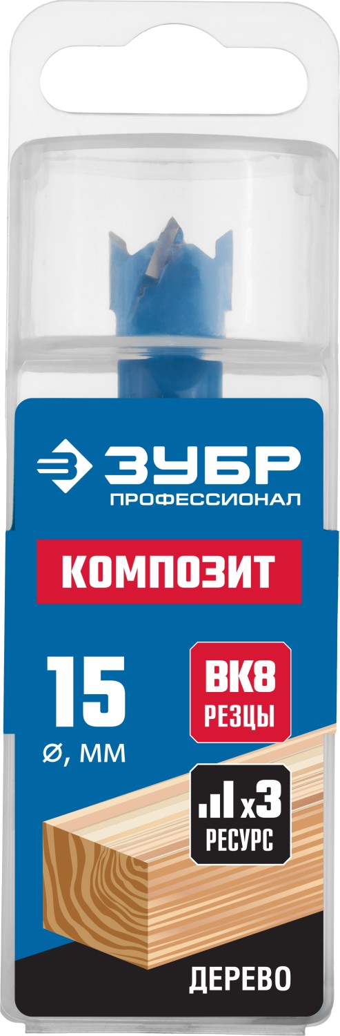 ЗУБР d 15 x 90 мм, композитное cверло форстнера, Профессионал (29945-15)