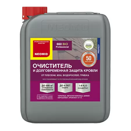 NEOMID 660 ОЧИСТИТЕЛЬ И ЗАЩИТА КРОВЛИ для черепицы, шифера, профнастила и пр, концентрат 1:9 (1кг)