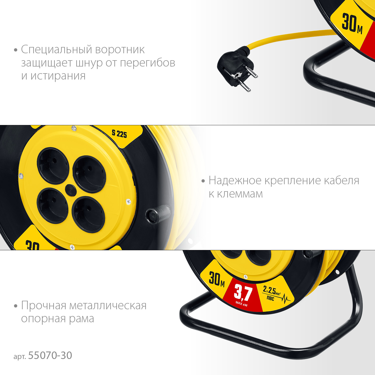 STAYER S-225, ПВС, 2 х 2.5 мм2, 30 м, 3750 Вт, силовой удлинитель на катушке (55070-30)