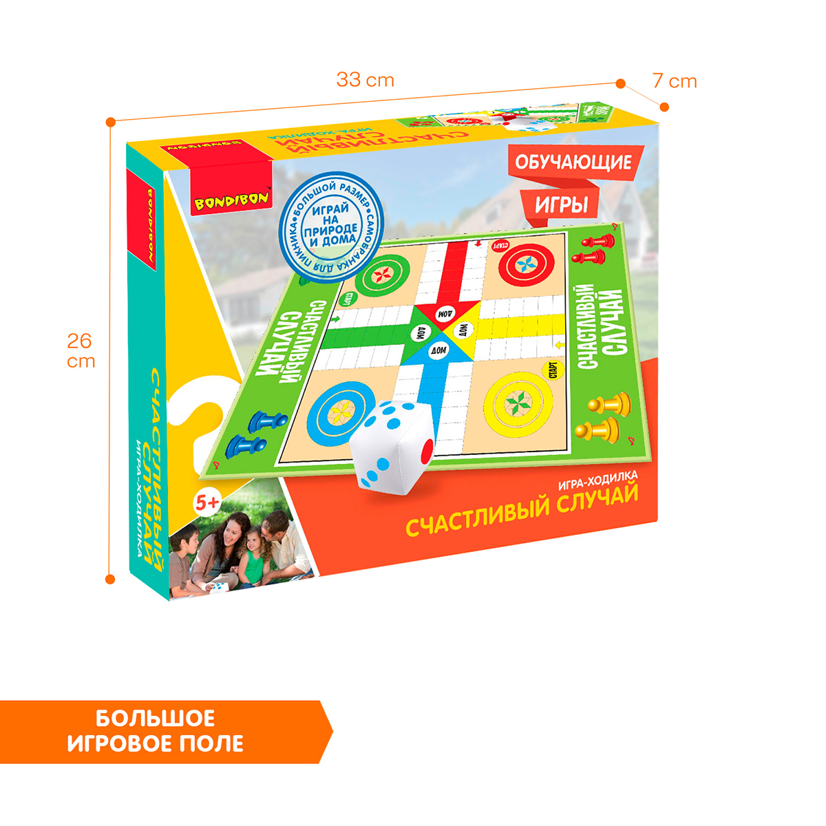 Игра-ходилка обучающая "счастливый случай" "bondibon" вв2607