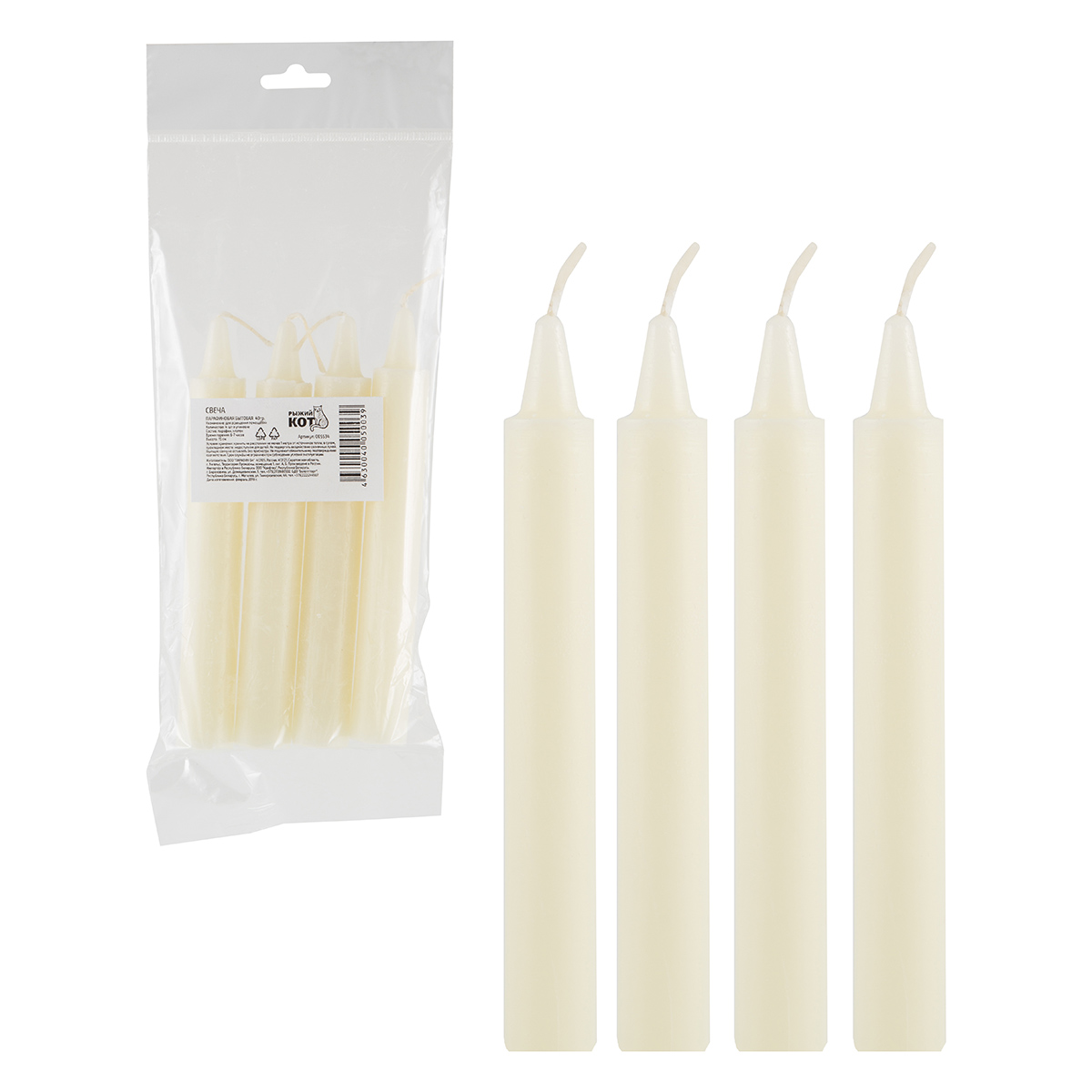 Свечи хозяйственные 36 г  17 см (упак. 4 шт.) (1/26) "рыжий кот"