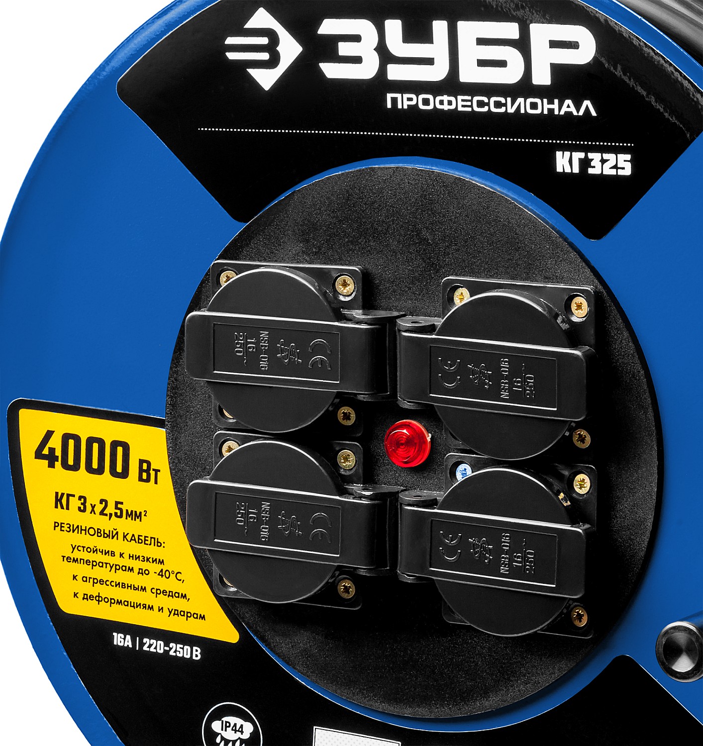 Силовой удлинитель на стальной катушке ЗУБР КГ 3х2.5 20м 4000Вт IP44, КГ 325